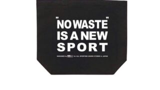 SDGsに向けて買い物袋の有料化 