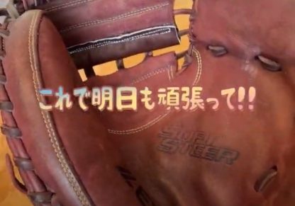 キャッチャーミットのウェブ修理 
