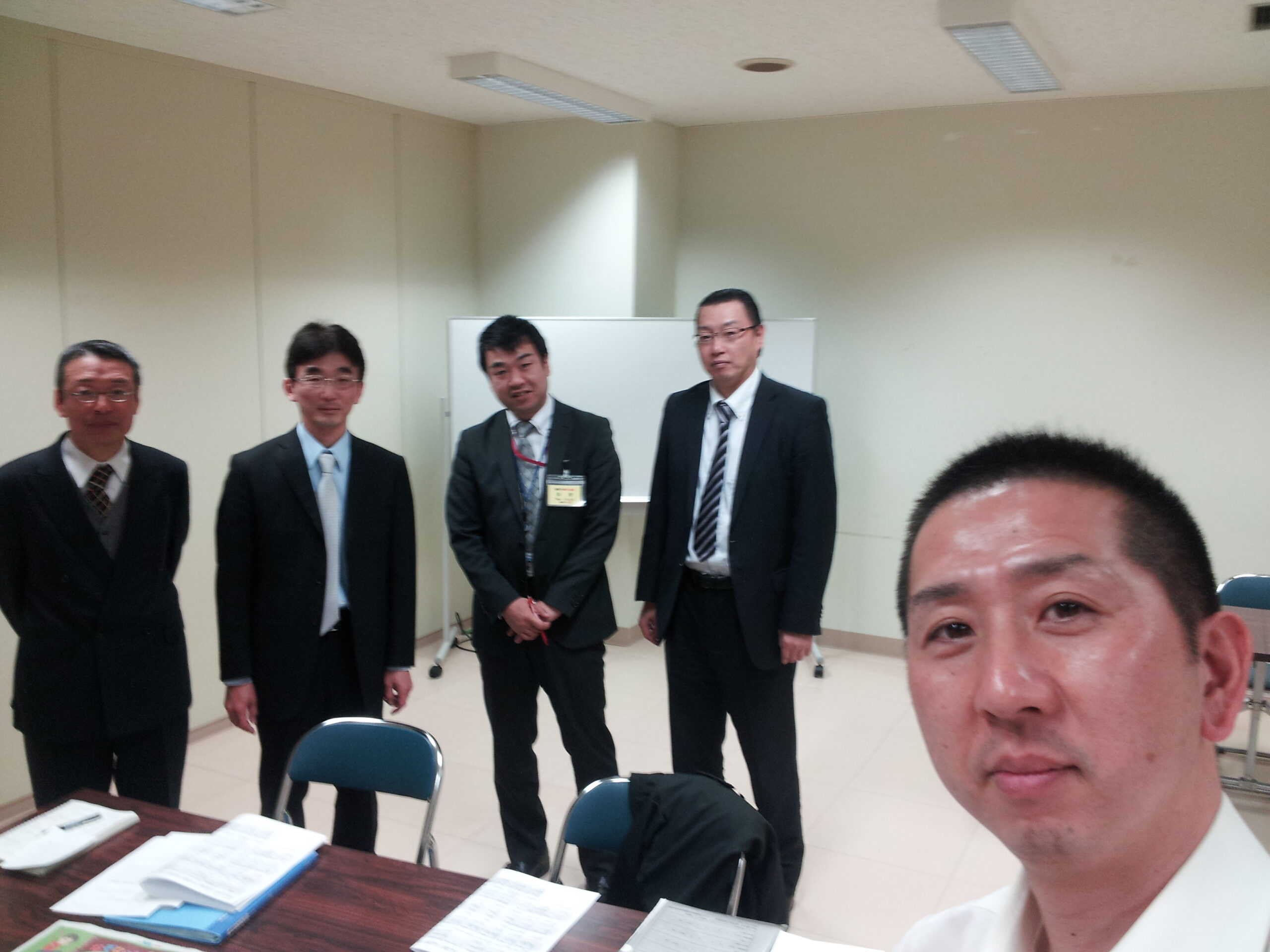会議