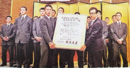 札幌大谷「市長特別表彰」が贈られた 