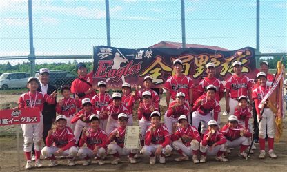 【代表】(全)(ホ)代表決定戦・十勝支部予選 