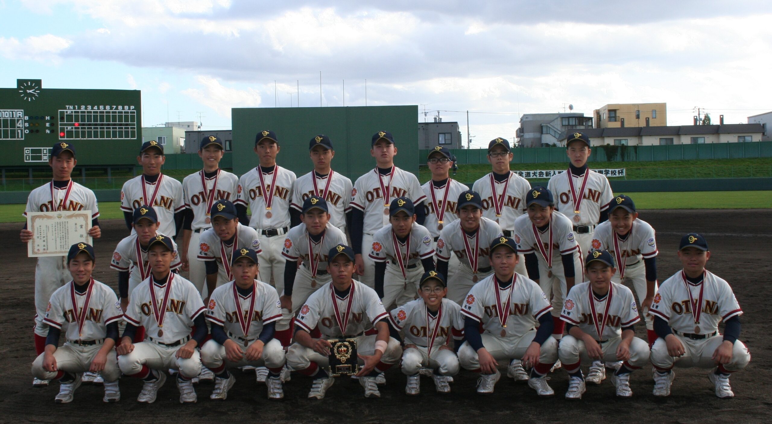 3位・札幌大谷