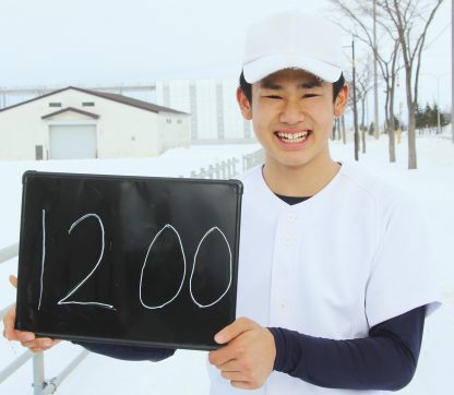 スマイルチャレンジ＜札幌新琴似シニア編＞ 