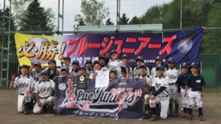 【代表】(Fs)網走地区予選 