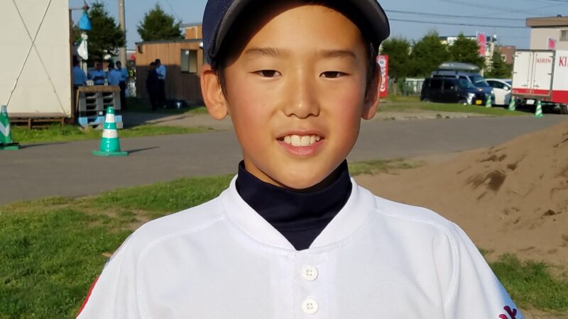 大岩選手、東川大雪野球少年団＜きょうのヒーロー＞ 