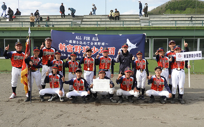 新富野球少年団、スタルヒン代表掴む！準V豊岡・東旭川合同 
