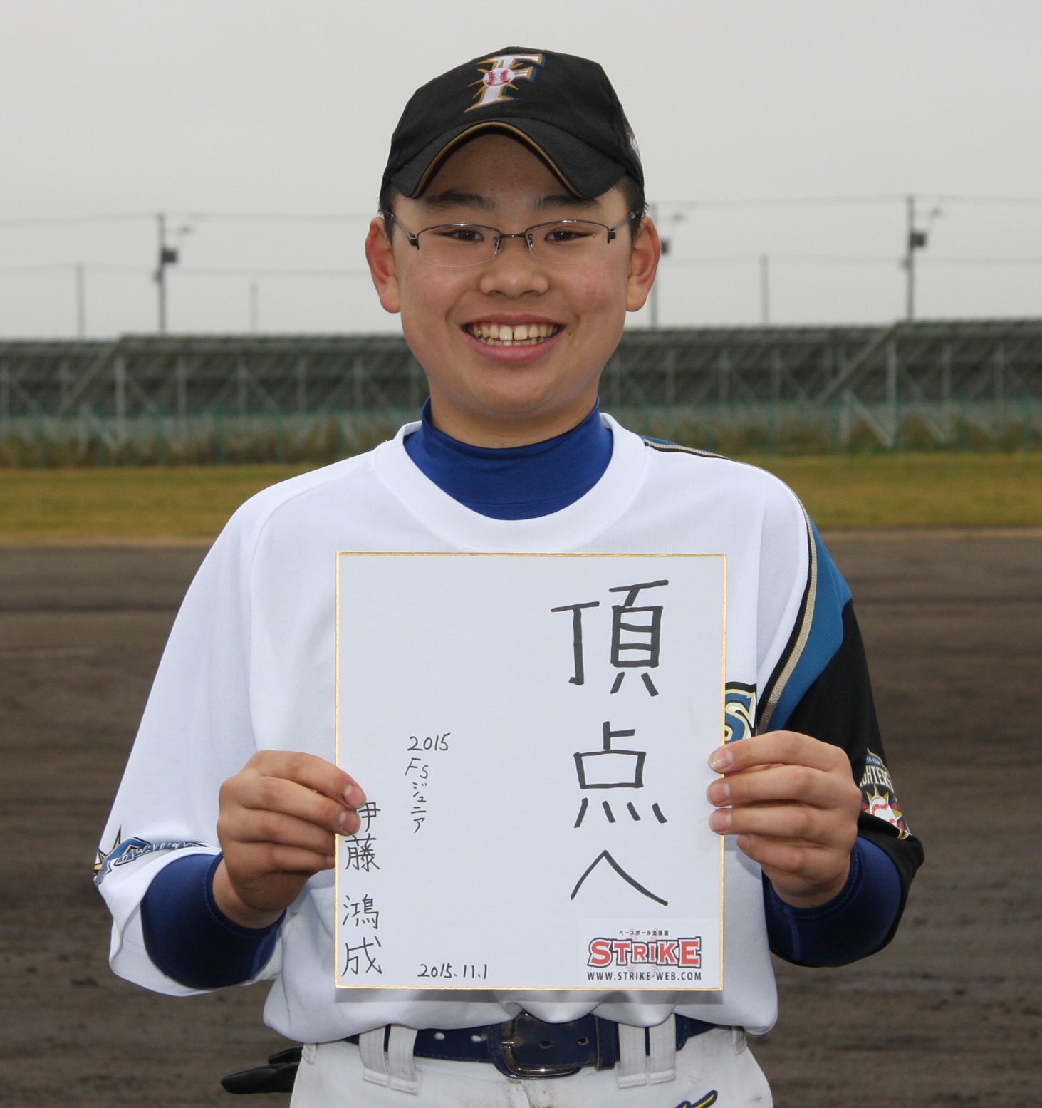③伊藤