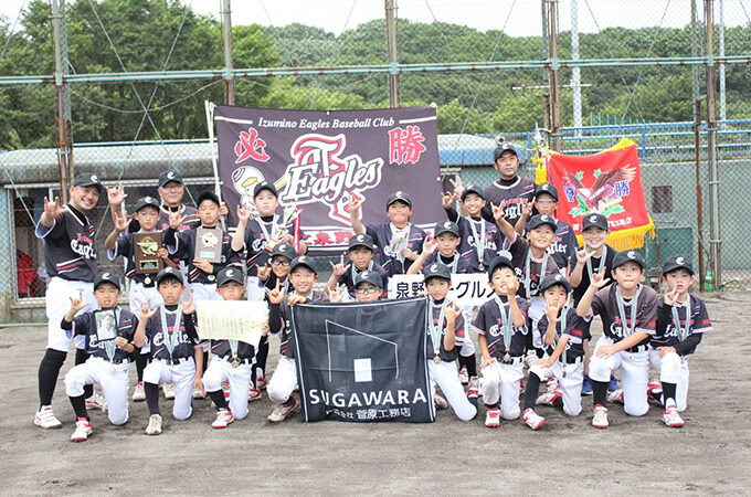 泉野イーグルス、飛翔・美園・末広合同代表掴む！ 