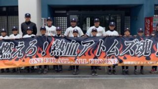 【代表】(全)紋別支部予選 