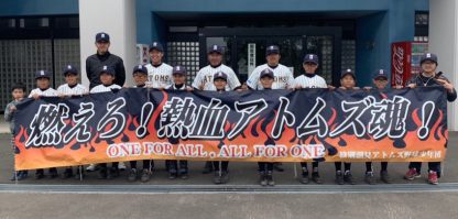 【代表】(全)紋別支部予選 