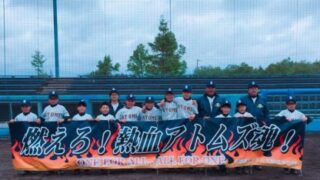 【代表】(全)網走支部予選 