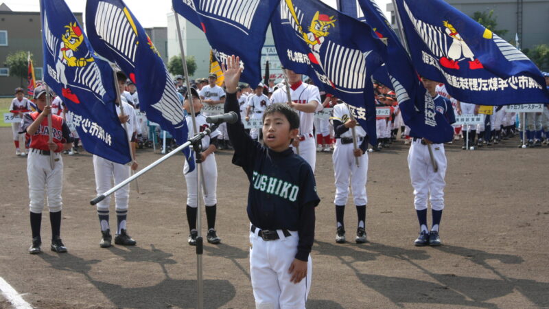 代表24チーム参加！　太陽旗開幕 