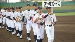 苫小牧ボーイズ、2回戦・横浜泉中央ボーイズに涙 