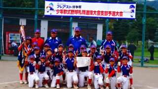 【代表】札・選抜（南区予選） 