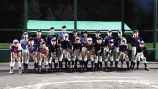 ＜新たな環境・中学野球へ＞2023石狩選抜チーム 