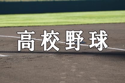 釧路湖陵ベンチ入りメンバー＜2019春全道＞ 