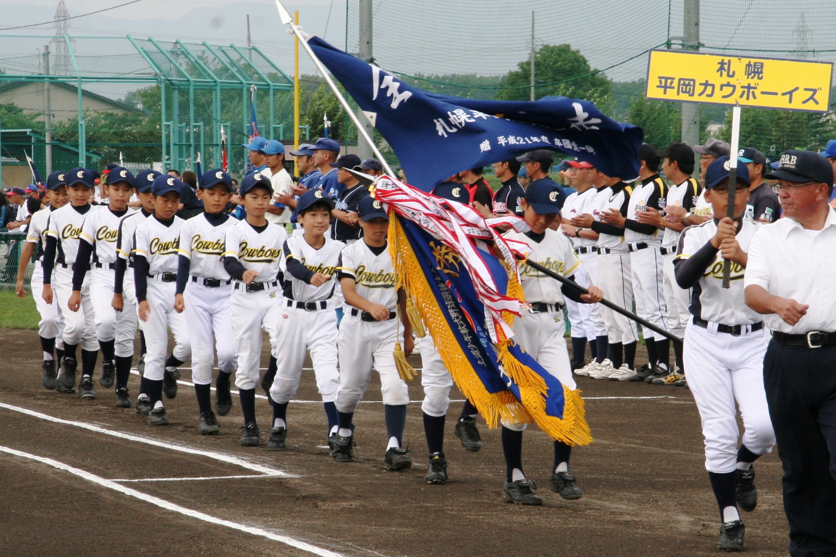 平岡カウボーイズ