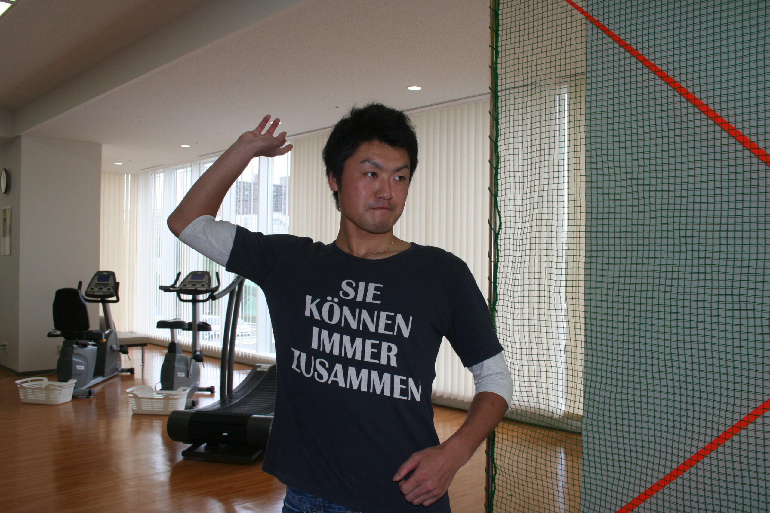羊丘藤田リハビリ