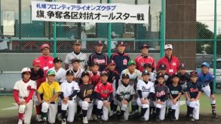 東区の精鋭20人 