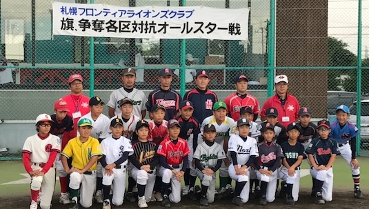 東区の精鋭20人 