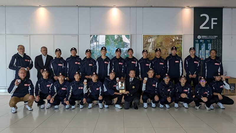 北海道選抜が「日台会長杯争奪国際親善野球大会」で初優勝！ 