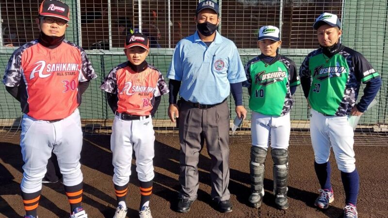 【29日速報】1回戦・旭川選抜×釧路選抜（清水球場） 