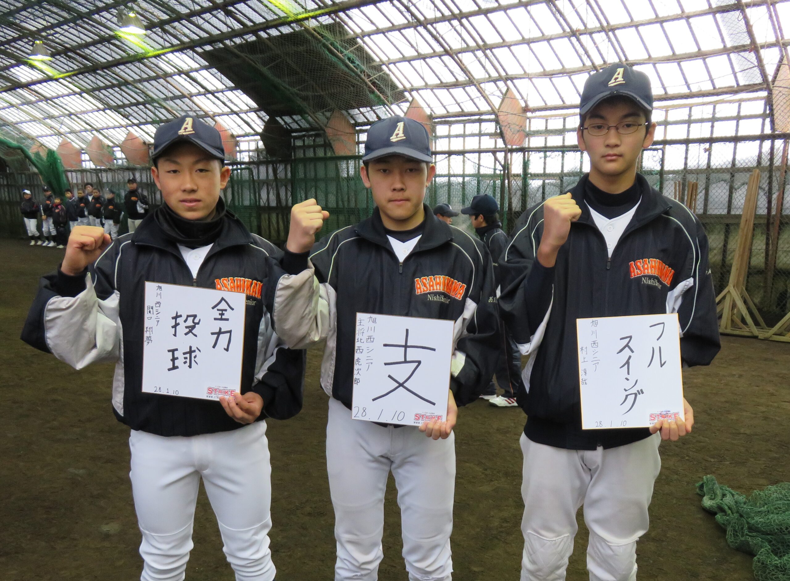 写真左から関口、主将北西、村上