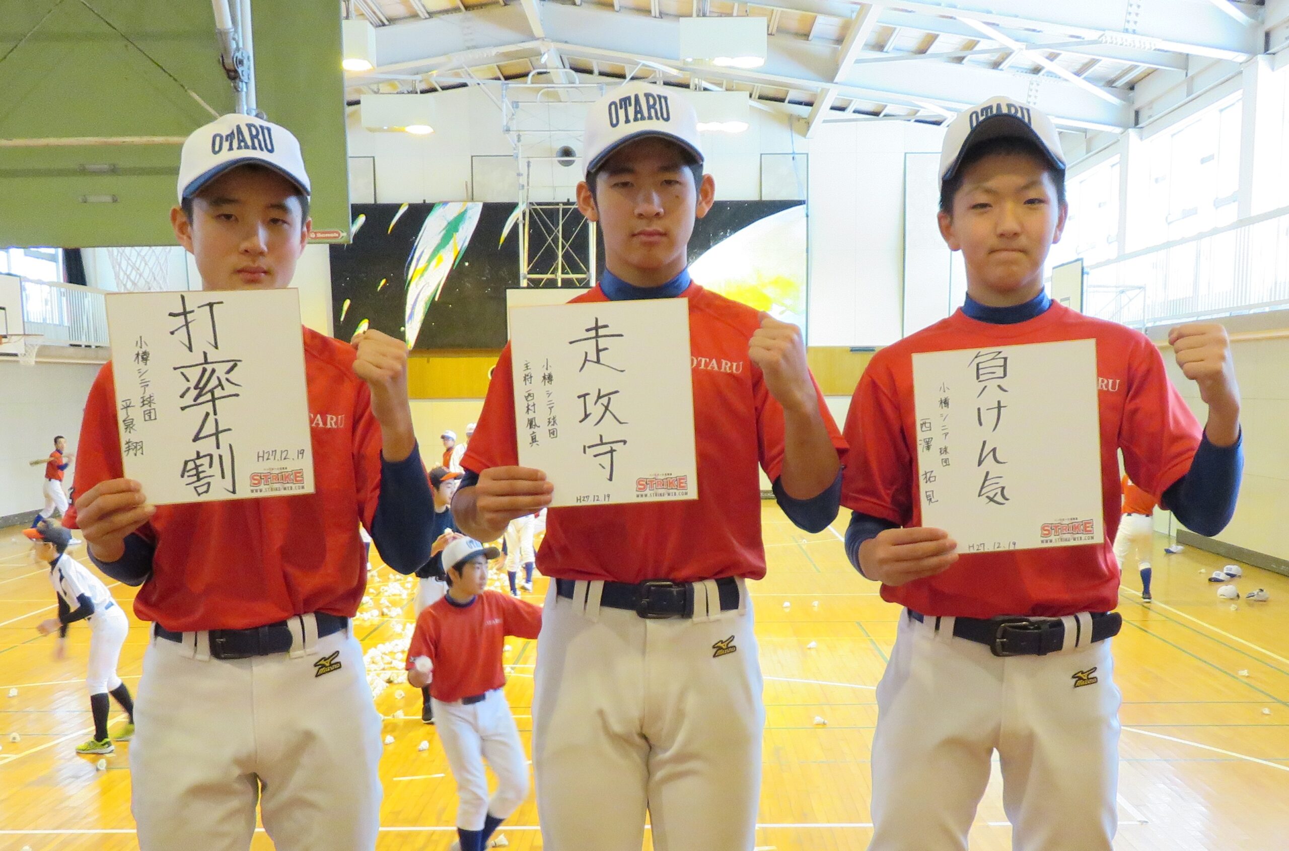 写真左から平泉、西村、西澤