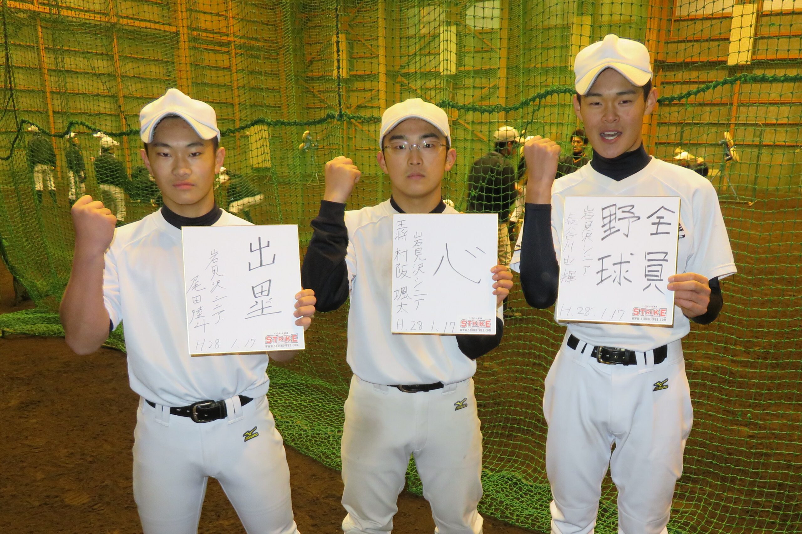 写真左から尾田、主将・村阪、長谷川