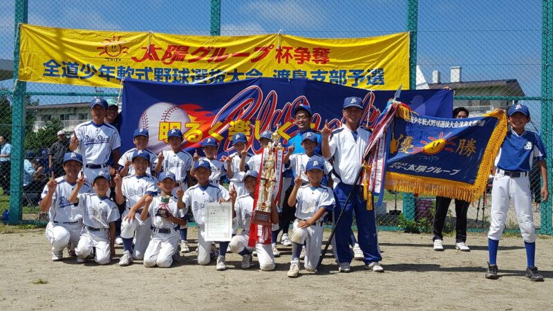 【代表】(太陽新人)渡島支部予選 