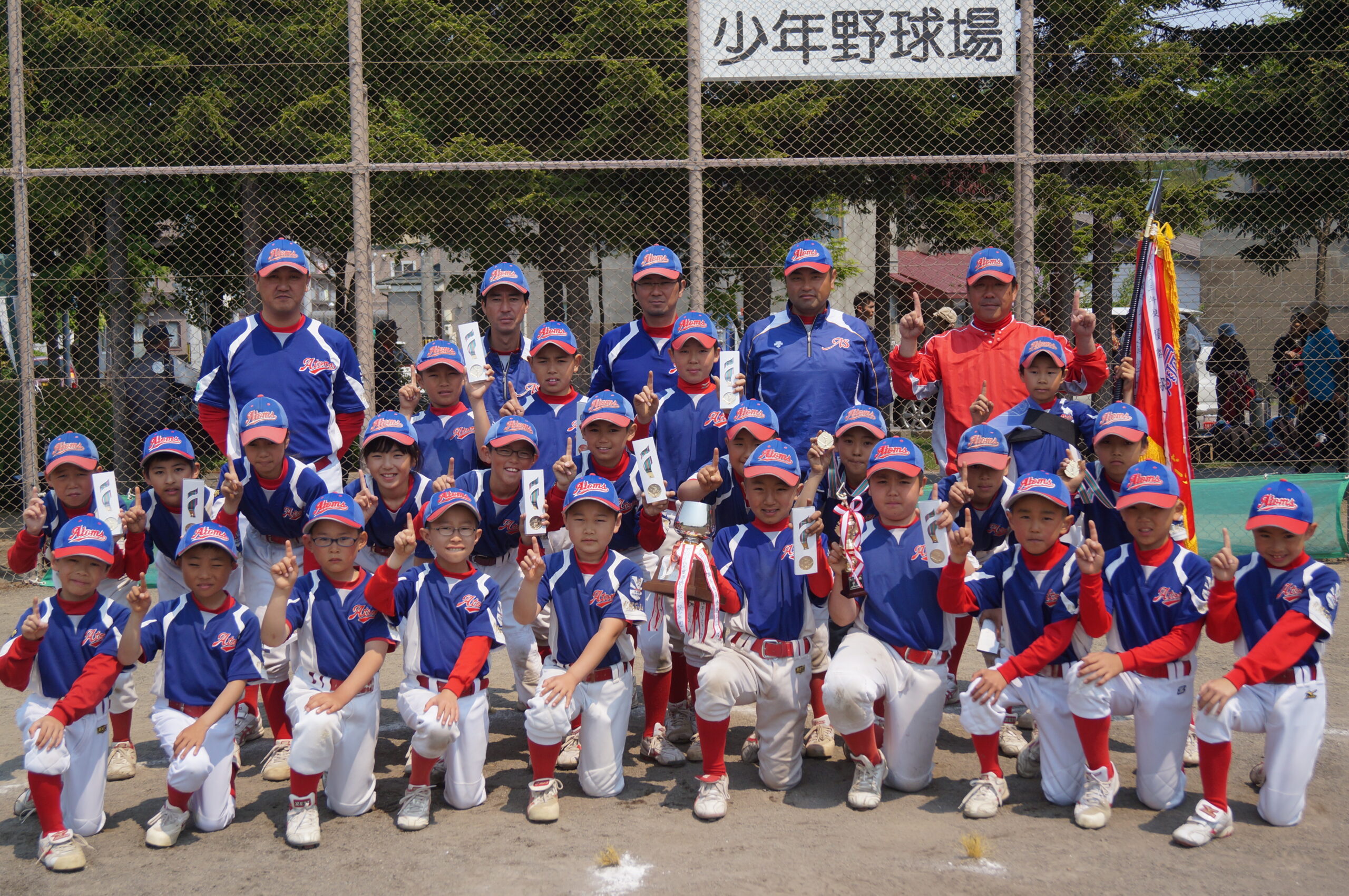 石山アトムズ少年団