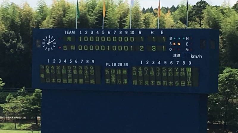 白老白翔中、初戦で東海地区代表下しベスト8進出！ 