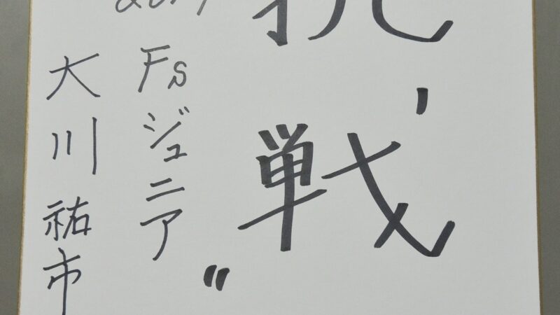 明日の出没・・・。 