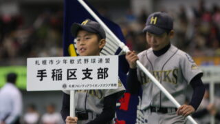 2014（Ｈ26）年度（手稲区）スケジュール 