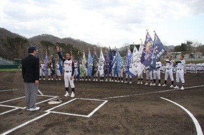 【組合せ】アシックス旗 