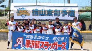 【代表】(Fs)檜山支部予選 