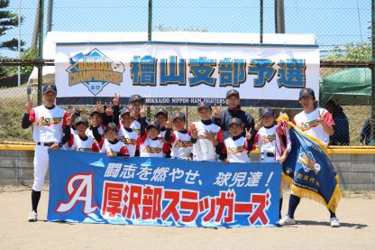 【代表】(Fs)檜山支部予選 