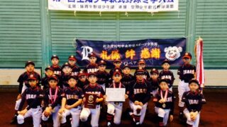 【19日試合結果】冬季大会 