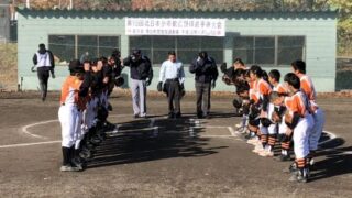 【速報】準決勝・西目(秋田)×木ノ下(青森)＜北日本選手権大会＞ 