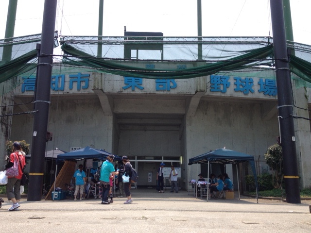 高知市東部野球場