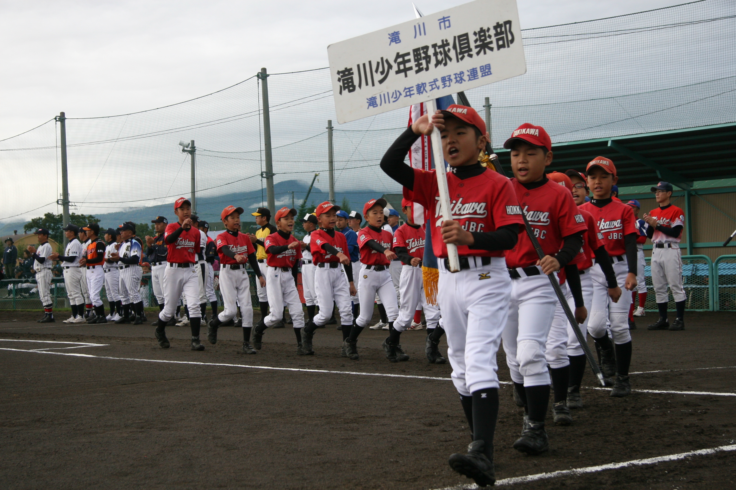 滝川少年野球倶楽部