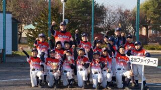 【1日試合結果】ナナカマドカップ 