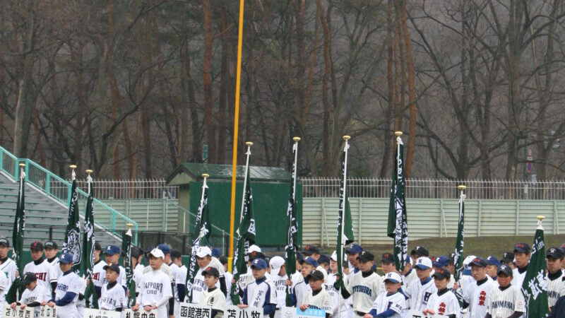 リトルシニアが３大会合同開会式で開幕 