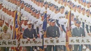 札幌大谷、札幌第一元気よく入場行進 