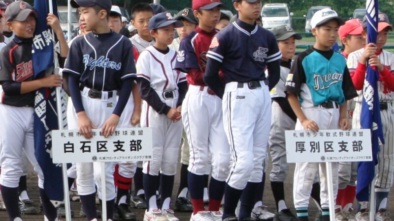 厚別区の精鋭20人 