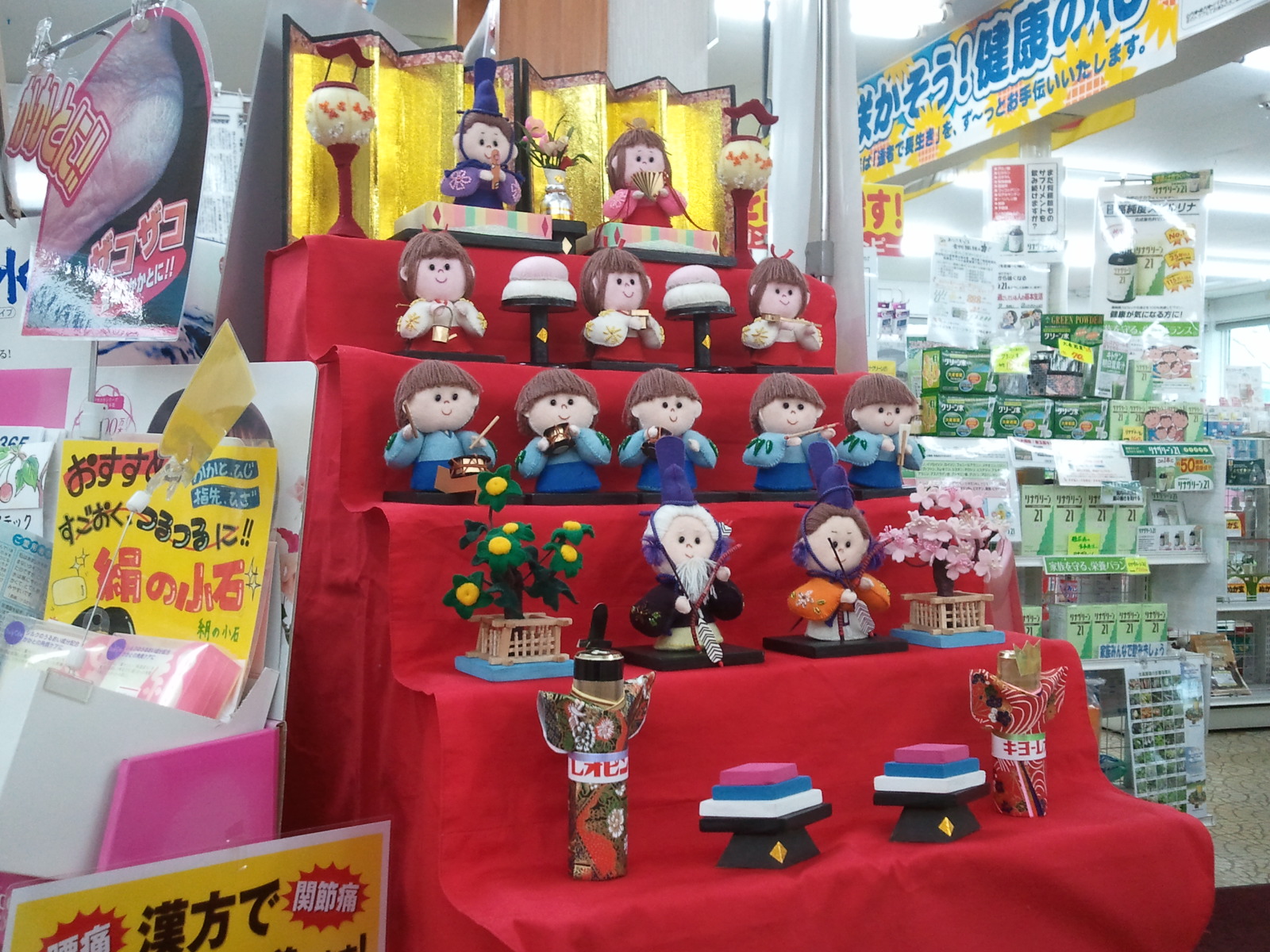 SAMSUNG