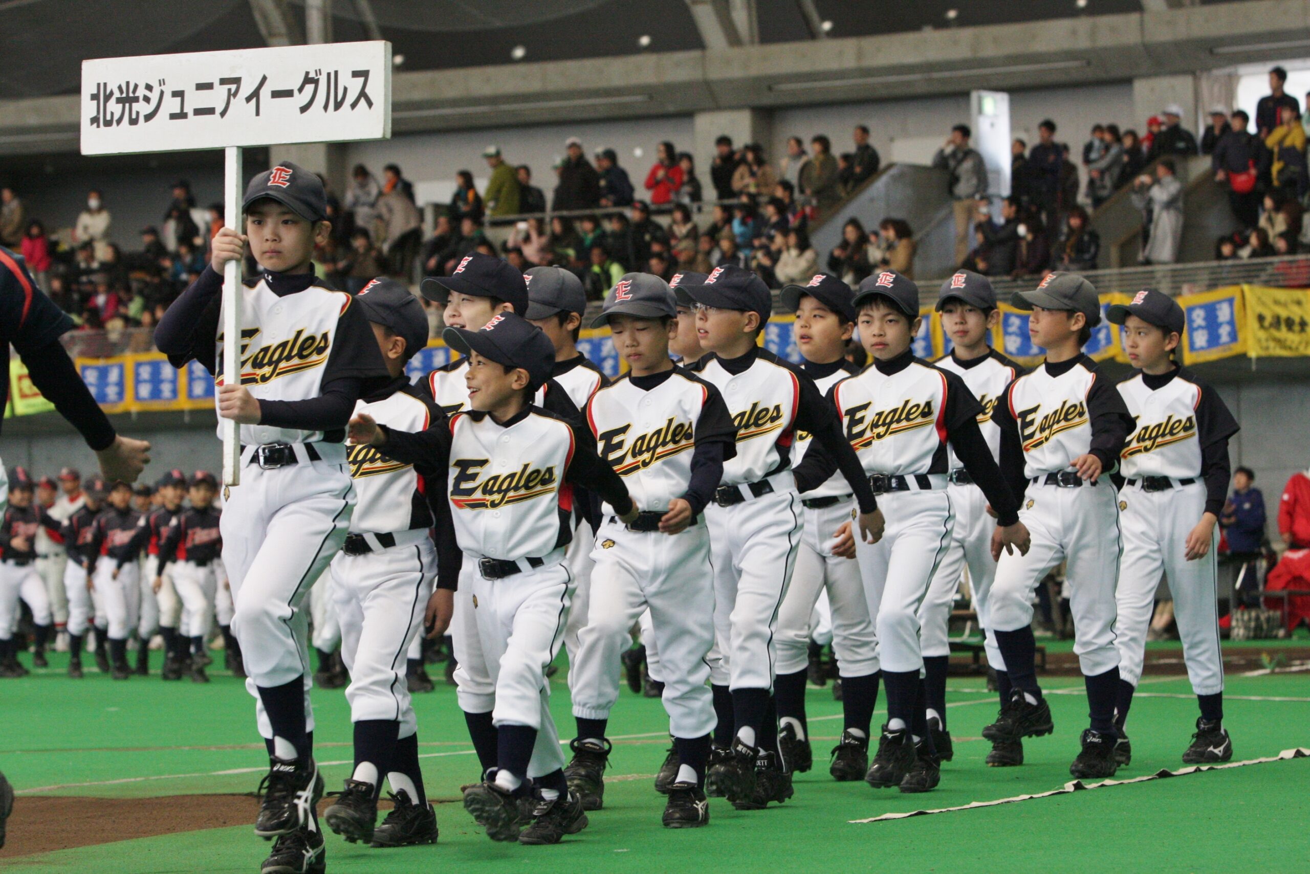 北光ジュニアイーグルス