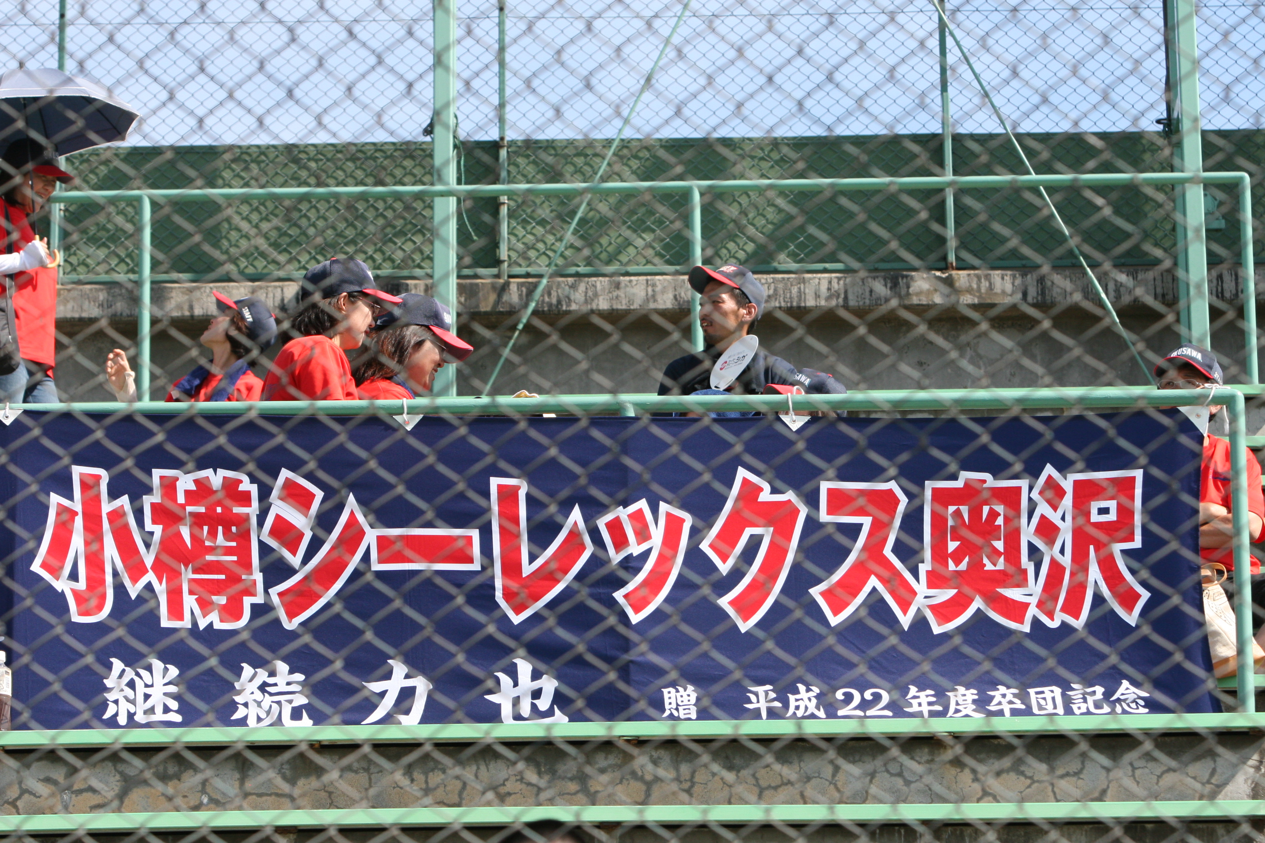 横断幕・小樽シーレックス