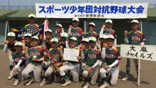 【試合結果】日刊留萌旗 