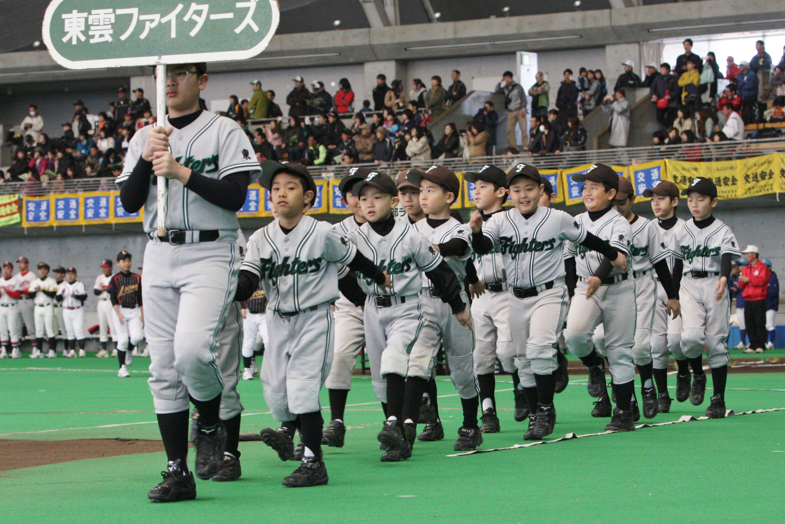 東雲ファイターズ